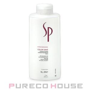 【新品未使用品】ウエラ システム プロフェッショナル リペアマスク 400ml ウエラ SP リペア マスク 400ml ダメージヘア用[3395/4020/7471