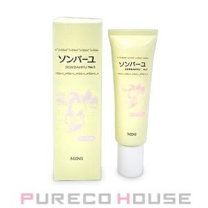 薬師堂 ソンバーユ ミニ ローズの香り 30ml【メール便は使えません】｜pureco