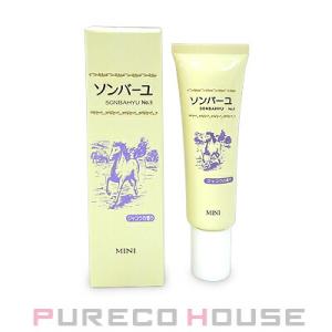 薬師堂 ソンバーユ ミニ ジャコウの香り 30ml【メール便は使えません】｜pureco