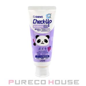 ライオン デント チェックアップ コドモ 500 60g #ぶどう 【医薬部外品】【メール便は使えません】