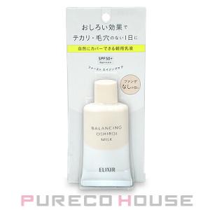 LACTDEW ヤクルト ラクトデュウ S.E. ミルクa 110ml 3個セット 乳液