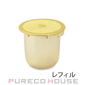 ランコム アプソリュ リッチクリーム 60ml レフィル【メール便は使えません】