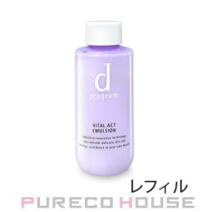資生堂 dプログラム バイタルアクト エマルジョン MB  レフィル 100ml