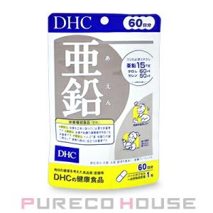 DHC 亜鉛 (ハードカプセル) 60日分 60粒【メール便可】｜pureco