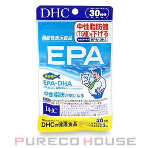 DHC EPA (ソフトカプセル) 30日分 90粒【メール便可】｜pureco