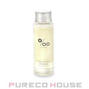 ムコタ プロミルオイル (ヘア＆ボディ用オイル) 50ml【メール便は使えません】｜pureco