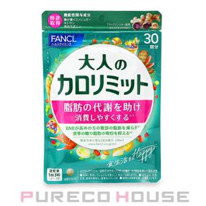 FANCL（ファンケル） ヘルスサイエンス 内脂サポート (植物由来