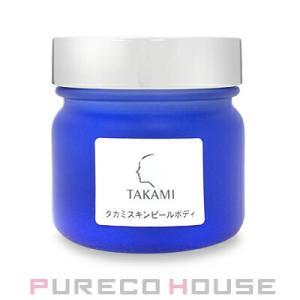 タカミ スキン ピール ボディ (ボディ用角質美容液) 200g【メール便は使えません】