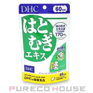 DHC 国産 パーフェクト野菜 プレミアム (タブレット) 60日分 240