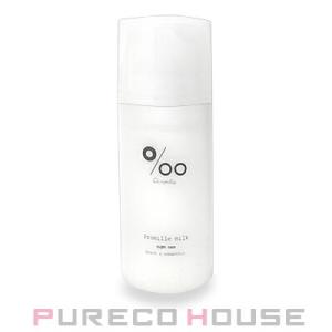 ケラファイヒートエマルジョン【リフィル】300ml ×3本＋サンプル