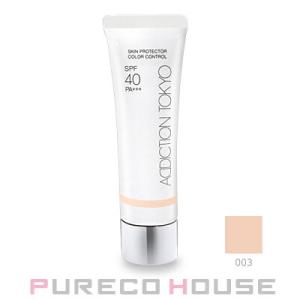 ADDICTION (アディクション) スキンプロテクター カラーコントロール SPF 40・PA+++ 30g #003 フレッシュ ベージュ【メール便可】｜PURECO HOUSE forBusiness