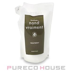 サニープレイス プレミアム ナノブレマン トリートメント (レフィル) 800ml【メール便は使えま...