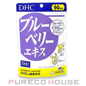 DHC ブルーベリーエキス (ソフトカプセル) 徳用90日分 180粒【メール便可】
