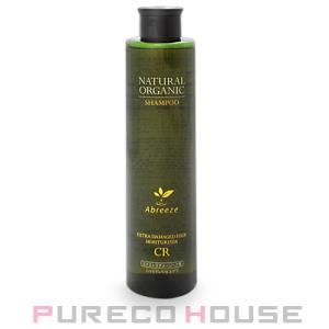 アブリーゼ ナチュラル オーガニック シャンプー CR 260ml【メール便は使えません】