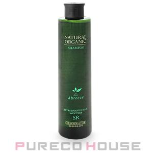 アブリーゼ ナチュラル オーガニック シャンプー SR 260ml【メール便は使えません】