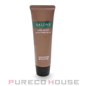 サローネ スーパーブラウン モイストヘアクリーム 92g【メール便は使えません】