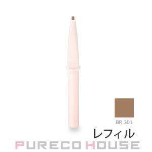 コーセー エスプリーク W アイブロウ スタイラー (ペンシル) (レフィル) 0.1g #BR30...