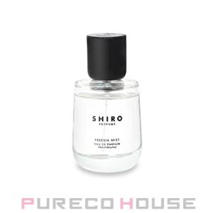 SHIRO (シロ) フリージア ミスト （オードパルファン） 50ml【メール便は使えません】