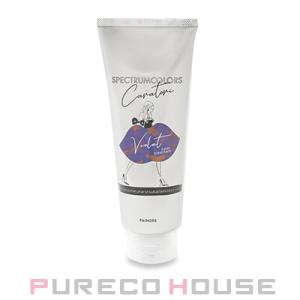 パイモア スペクトラムカラーズ (カラートリートメント・染毛料) 200g #バイオレット【メール便...