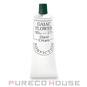 NONFICTION(ノンフィクション) ガイアックフラワー ハンドクリーム 50ml【メール便は使えません】