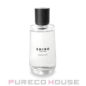 SHIRO (シロ) フリージア ミスト （オードパルファン） 100ml【メール便は使えません】