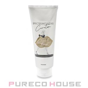 パイモア スペクトラムカラーズ (カラートリートメント・塗毛料) 200g #ショコラベージュ【メー...