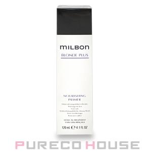 グローバルミルボン ナリッシング プライマー (ヘアトリートメント) 120ml【メール便は使えませ...