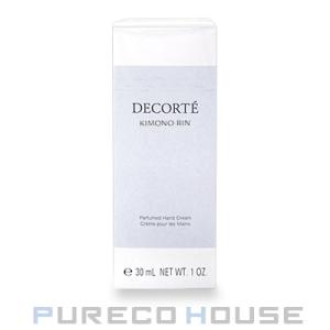 DECORTE（デコルテ） コーセー コスメデコルテ キモノ ユイ パフューム