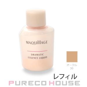 資生堂 マキアージュ ドラマティックエッセンスリキッド (ファンデーション・美容液) (レフィル) SPF50・PA++++ 25ml #オークル30【メール便は使えません】｜pureco