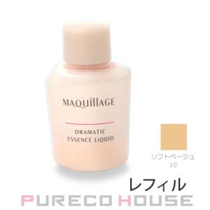 資生堂 マキアージュ ドラマティックエッセンスリキッド (レフィル) SPF50・PA++++ 25ml #ソフトベージュ10【メール便は使えません】｜pureco