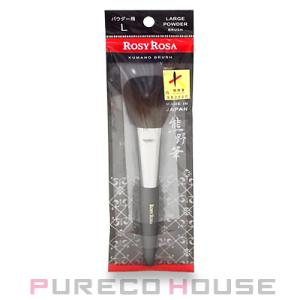 shu uemura アトリエメイド　天然毛　メイクブラシセット ポータブル ブラシセット / シュウ ウエムラ(その他ブラシ