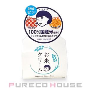 wamiles（ワミレス） イオンヌ クリーム 53g 全ての肌用 ワミレス