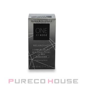 コーセー ONE BY KOSE メラノショット W (薬用美白美容液) (レフィル) 65ml 【医薬部外品】【メール便は使えません】｜pureco