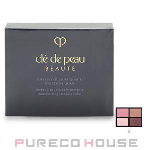 クレ・ド・ポーボーテ オンブルクルールクアドリ 8 ケース付き cle de peau BEAUTE 資生堂 クレ・ド・ポー ボーテ オンブル