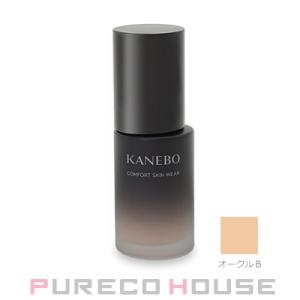 カネボウ KANEBO コンフォートスキン ウェア SPF25 PA+++ 30ml #オークルB【...