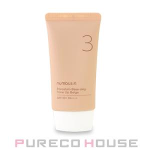 SUQQU（スック） ヴィアルム ザ セラム 50ml【メール便は使えません