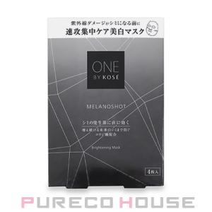 POLA（ポーラ） アペックス マスク 921 54g【メール便は使えません