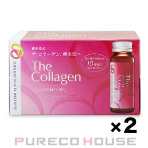 資生堂 ザ コラーゲン 〈ドリンク〉 50ml × 10本 2箱セット 【セット】【メール便は使えま...