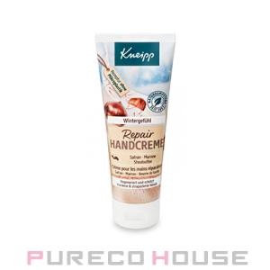 Kneipp(クナイプ) リペア ハンドクリーム 75ml #ウィンター フィーリング【メール便は使...