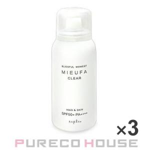 ナプラ ミーファ フレグランスUVスプレー (日やけ止め) SPF50+・PA++++ 80g #クリア ×3個 【セット】【メール便は使えません】