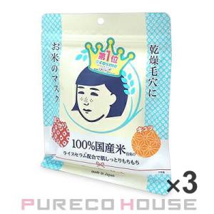 毛穴撫子 お米のマスク 10枚入×15袋　石澤研究所 毛穴撫子 お米のマスク 10枚入 石澤研究所 フェイスマスク