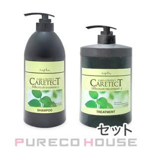 ナプラ ケアテクトHB カラーシャンプー S 【しっとりタイプ】 750ml + カラートリートメン...