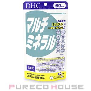 DHC マルチミネラル (タブレット) 60日分 180粒【メール便可】