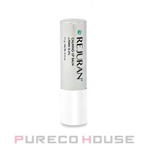 REJURAN（リジュラン） カーミング リップバーム 3.7g【メール便は使え