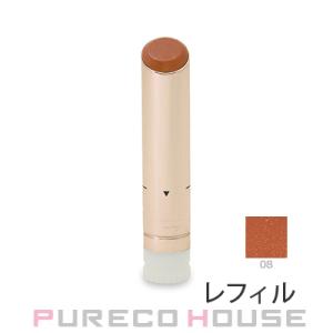 RMK デューイーメルト リップカラー 3.6g #08 アンバー クイーン レフィル【メール便可】
