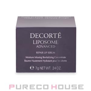 LIPOSOME コスメデコルテ リポソーム アドバンスト リペアリップセラム