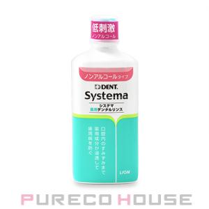 ライオン デント システマ 薬用デンタルリンス 450ml 【医薬部外品】【メール便は使えません】