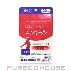 DHC 大豆イソフラボン エクオール (タブレット) 20日分 20粒【メール便可】
