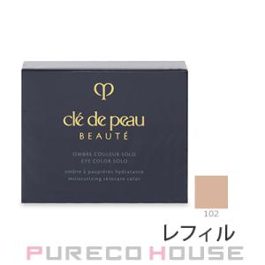 cle de peau BEAUTE（クレ ド ポー ボーテ） 【2023リニューアル