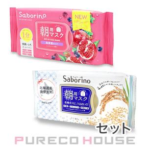 サボリーノ 目ざまシート 完熟果実の高保湿タイプN (朝用) 30枚入り + ふっくら和素材のもっち...